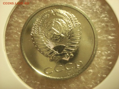 20 копеек 1976 года-наборная. Короткий аук - до 03.11.2016 - DSC06925.JPG