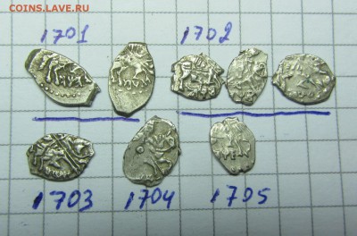 Погодовка Петра Ал. С 1697 по 1705г 21шт - IMG_0314.JPG