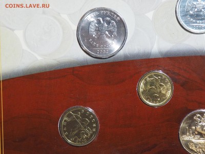 Набор монет банка России 2002 СП. до 03.11.2016 в 22.00 - PA105233_thumb