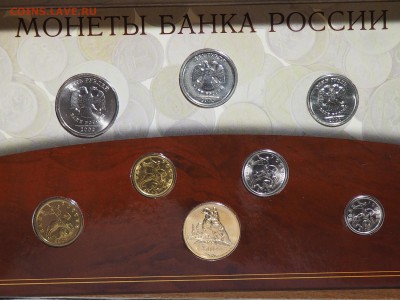 Набор монет банка России 2002 СП. до 03.11.2016 в 22.00 - PA105231_thumb