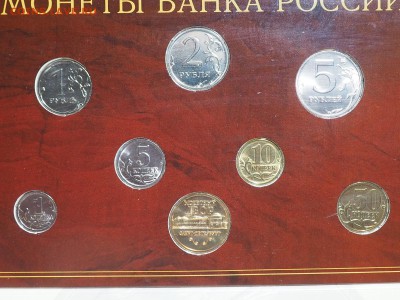 Набор монет банка России 2002 СП. до 03.11.2016 в 22.00 - PA105225_thumb