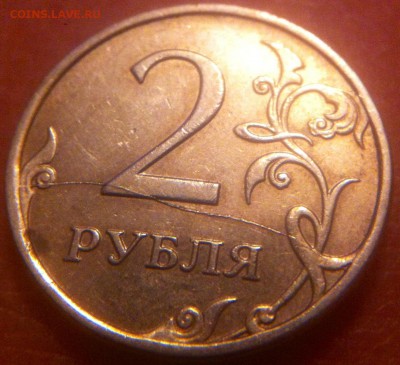 Варианты расколов 2008-2009 год - image