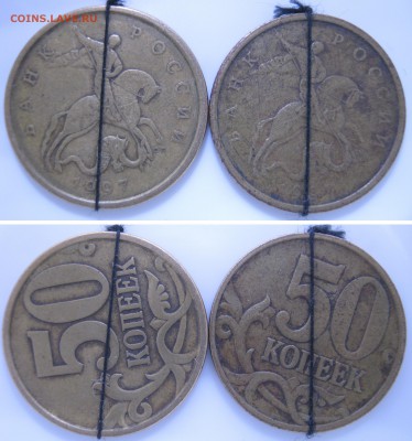 50 коп. 1997,1998 г. повороты+бонус,  до 06.11-21:20 - IMG_1182.JPG