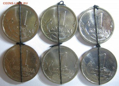 50 коп. 1997,1998 г. повороты+бонус,  до 06.11-21:20 - IMG_1614.JPG