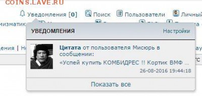 Тех. проблемы в работе форума - 01