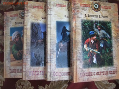 Наборы книг - 8.JPG