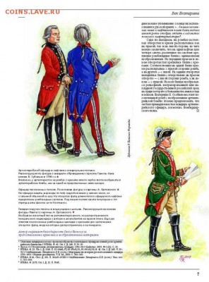 Металлический ромб с гербом РИ, на определение. - зацеп