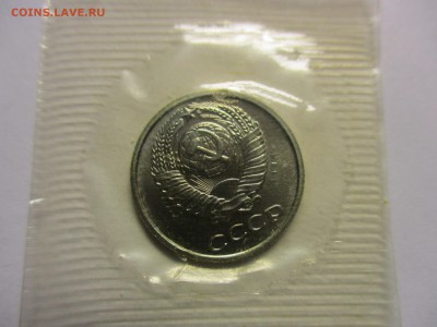 10 копеек 1969 UNC - IMG_8649.JPG