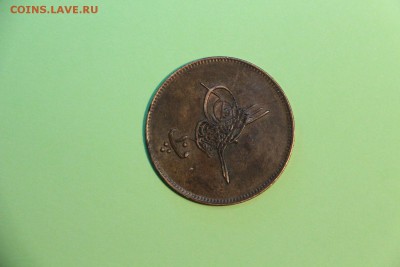ЕГИПЕТ 10 пара 1277 г.х. - egypt