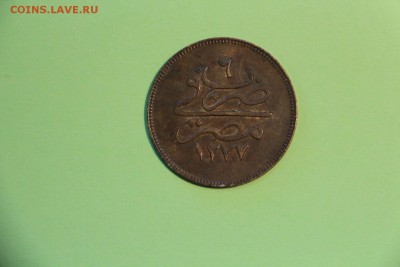 ЕГИПЕТ 10 пара 1277 г.х. - egypt1