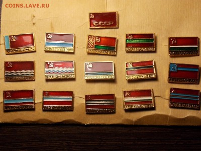 Значки " Флаги СССР" - DSCN5056.JPG