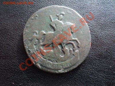 2 копейки 1766 г. ЕМ и ММ(лот для оказания поддержки) - DSC01031.JPG