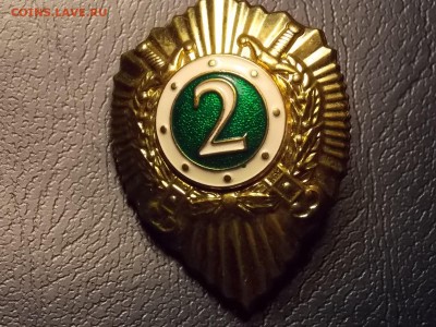 Знак классность,тяжёлый. - DSCN5062.JPG