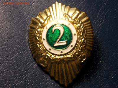 Знак классность,тяжёлый. - DSCN5061.JPG