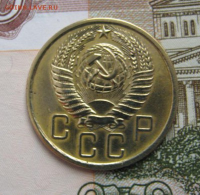 5 копеек 1955 - IMG_3544.JPG