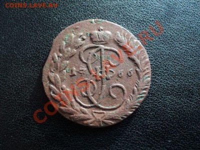 2 копейки 1766 г. ЕМ и ММ(лот для оказания поддержки) - DSC01042.JPG