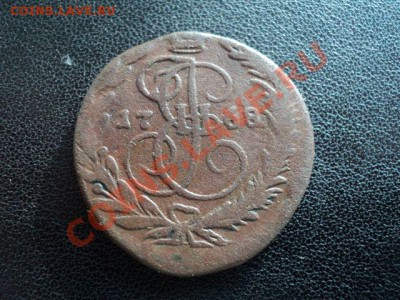 2 копейки 1766 г. ЕМ и ММ(лот для оказания поддержки) - DSC01044.JPG