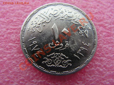 -АРЕ- 10 пиастр 1974 -- 26 декабря 22-00 - PICT0716.JPG