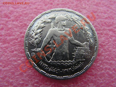 -АРЕ- 10 пиастр 1974 -- 26 декабря 22-00 - PICT0715.JPG