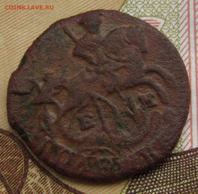 полушка 1771 г. ЕМ - до 08.11.2016 г. в 22.30 - пол 771а.JPG