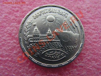 -АРЕ- 10 пиастр 1976 -- 26 декабря 22-00 - PICT0721.JPG