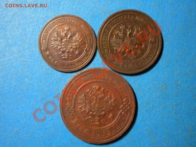1,2,3коп. 1915г. Оценить. - RSCN2802