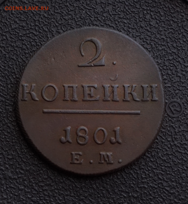 2 копейки 1801ем.до 4.11.16.в 22:00 по мск - Screenshot_2016-09-06-15-48-37-1