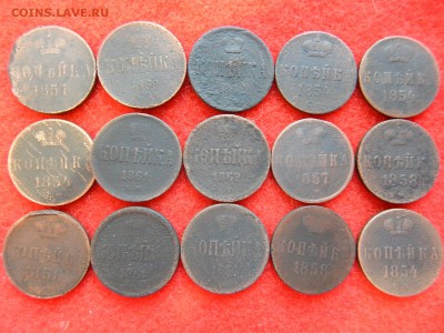 Копейки Н-1 и А-2 15 штук. - DSCN0896[1].JPG