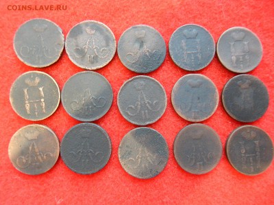 Копейки Н-1 и А-2 15 штук. - DSCN0898[1].JPG
