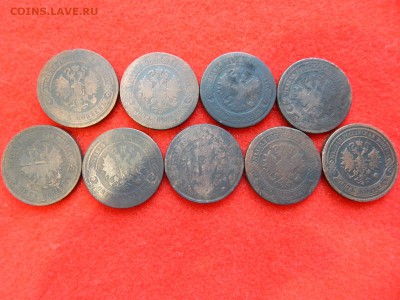 5 копеек с 1869 по 1881 гг без повтора 9 шт. - DSCN0900[1].JPG