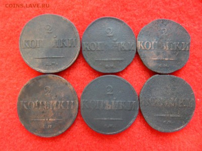2 копейки Массон ем см 6 штук. - DSCN0906[1].JPG