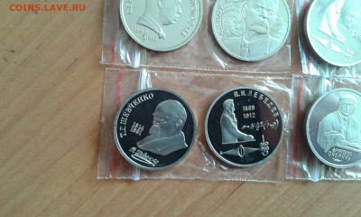 16 юбилейных рублей ПРУФ до 3.11.16 в 22.00 по МСК - 20161102_132312