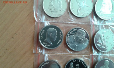 16 юбилейных рублей ПРУФ до 3.11.16 в 22.00 по МСК - 20161102_132308