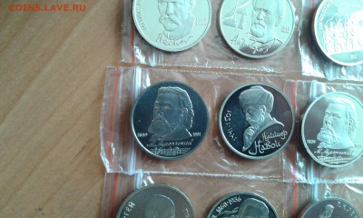 16 юбилейных рублей ПРУФ до 3.11.16 в 22.00 по МСК - 20161102_132300