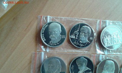 16 юбилейных рублей ПРУФ до 3.11.16 в 22.00 по МСК - 20161102_132247