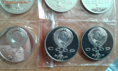 16 юбилейных рублей ПРУФ до 3.11.16 в 22.00 по МСК - 20161102_132700