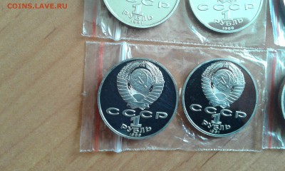 16 юбилейных рублей ПРУФ до 3.11.16 в 22.00 по МСК - 20161102_132559