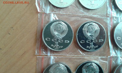 16 юбилейных рублей ПРУФ до 3.11.16 в 22.00 по МСК - 20161102_132534