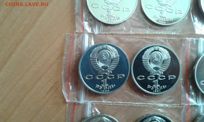 16 юбилейных рублей ПРУФ до 3.11.16 в 22.00 по МСК - 20161102_132523