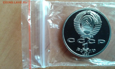 Бородино ПРУФ до 3.11.16 в 22.00 по МСК - 20161102_130429