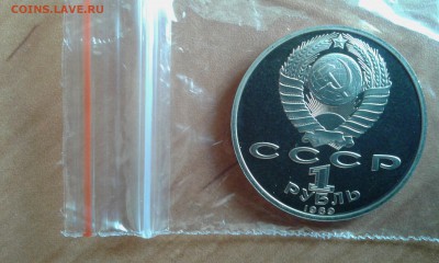 Эминеску ПРУФ до 3.11.16 в 22.00 по МСК - 20161102_130527