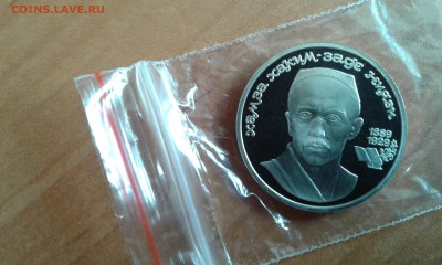 Ниязи ПРУФ до 3.11.16 в 22.00 по МСК - 20161102_130617