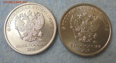 1 рубль 2016, вопрос по расколам - DSC00323.JPG