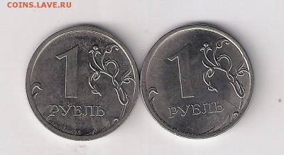1 рубль 2016, вопрос по расколам - сканирование0002