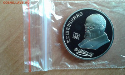 Шевченко ПРУФ до 3.11.16 в 22.00 по МСК - 20161102_130802