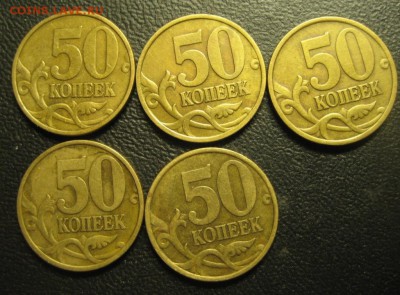 Лот 50 копеек 1999 г.СП до 04.11.2016 г. - Изображение 065