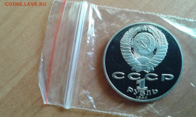 Чехов ПРУФ до 3.11.16 в 22.00 по МСК - 20161102_131439