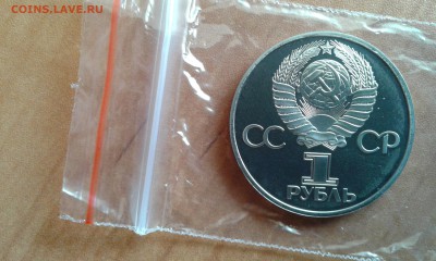 60 лет октября ПРУФ до 3.11.16 в 22.00 по МСК - 20161102_131251