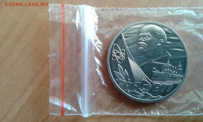 60 лет октября ПРУФ до 3.11.16 в 22.00 по МСК - 20161102_131232