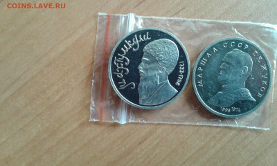 Жуков, Махтумкули ПРУФ до 3.11.16 в 22.00 по МСК - 20161102_131814